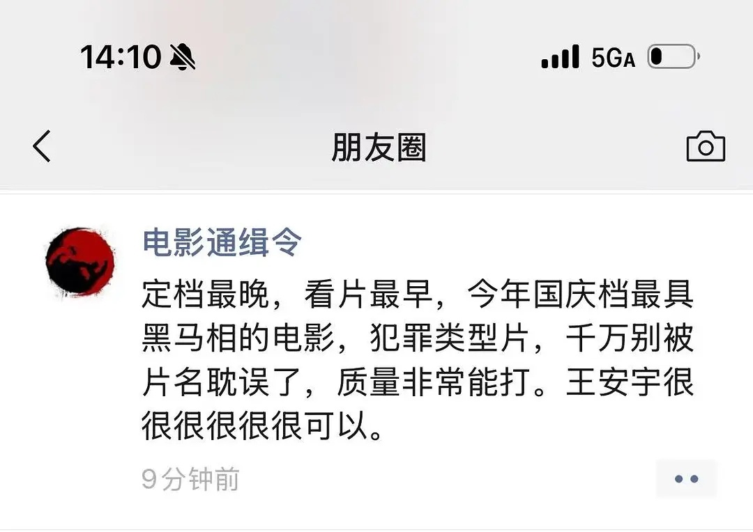 王安宇会弯道超车其他95生吗 ​​​