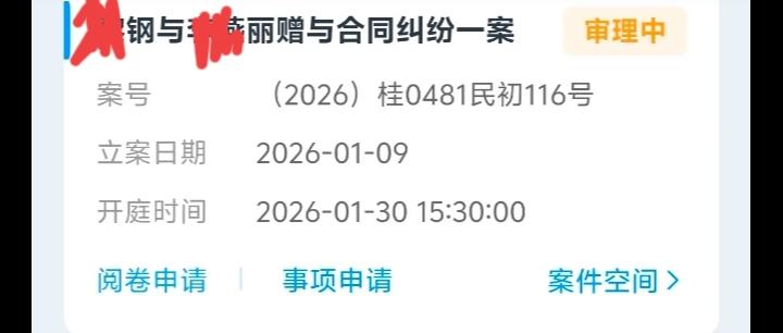 佛山一名女子陪男友三年，最近分手男友要求其返还恋爱期间赠予的5000元红包，女子