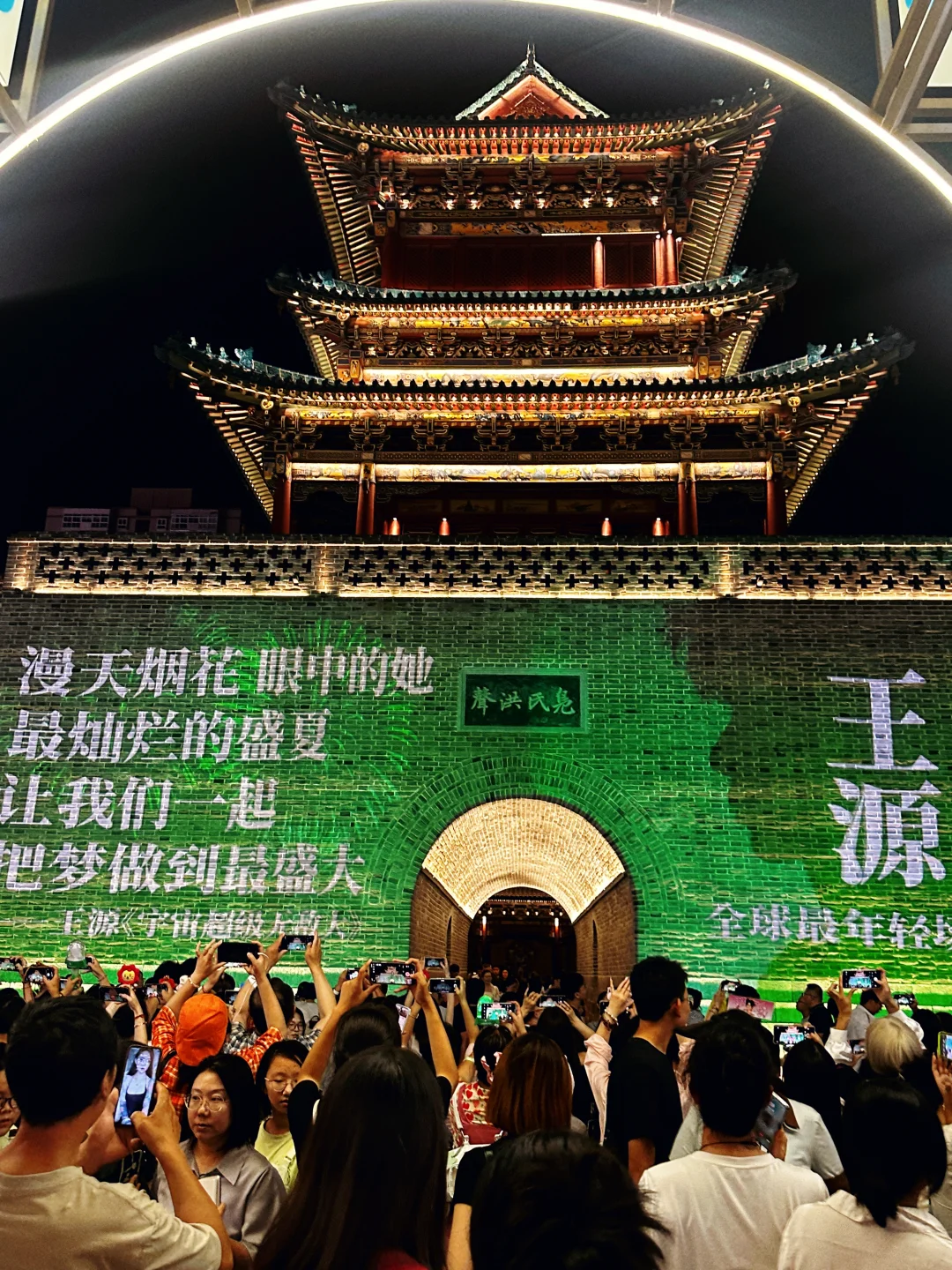 小汤圆速看！太原三天两晚旅游+演唱会攻略🥳