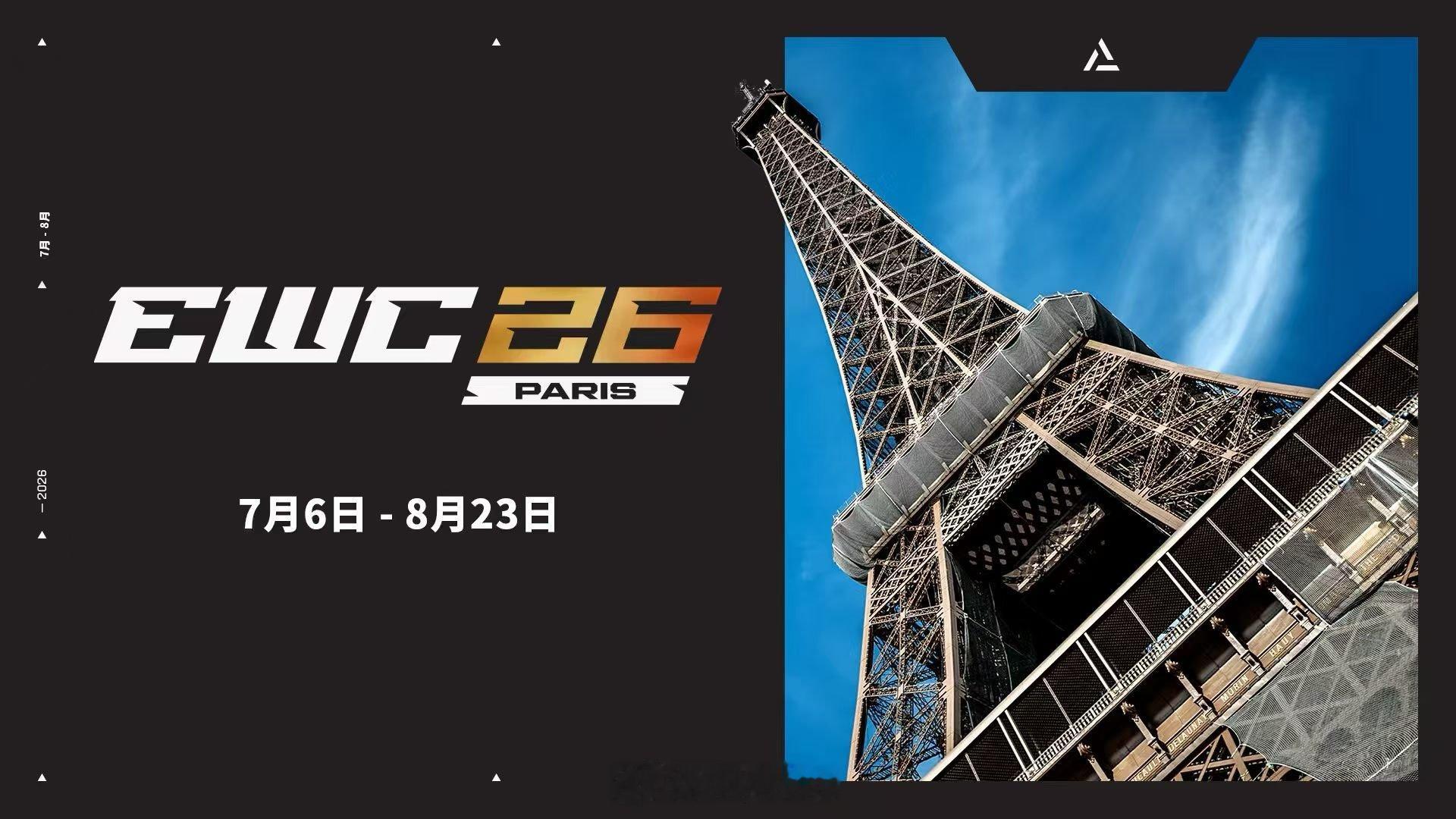 想去法国了🇫🇷马克龙宣布EWC巴黎举办EWC将在巴黎举办
