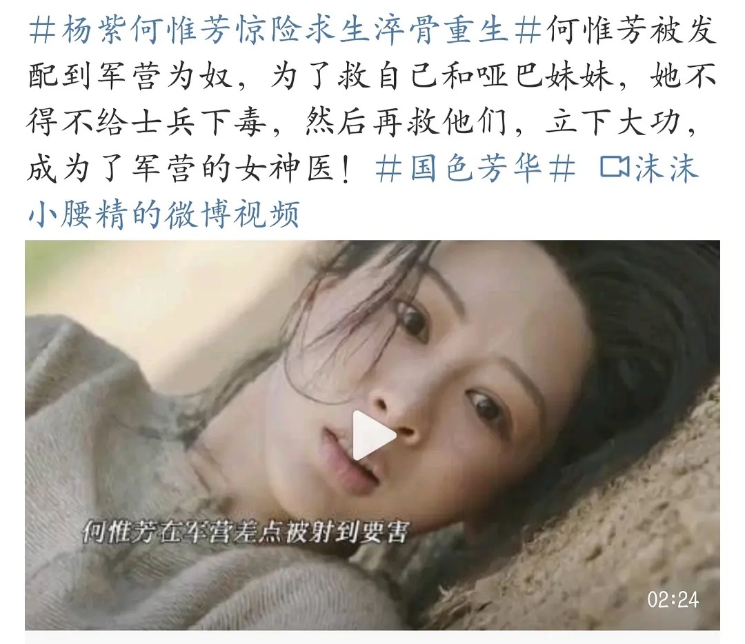 国色这个剧情是认真的吗？女主给士兵下毒？？？ 