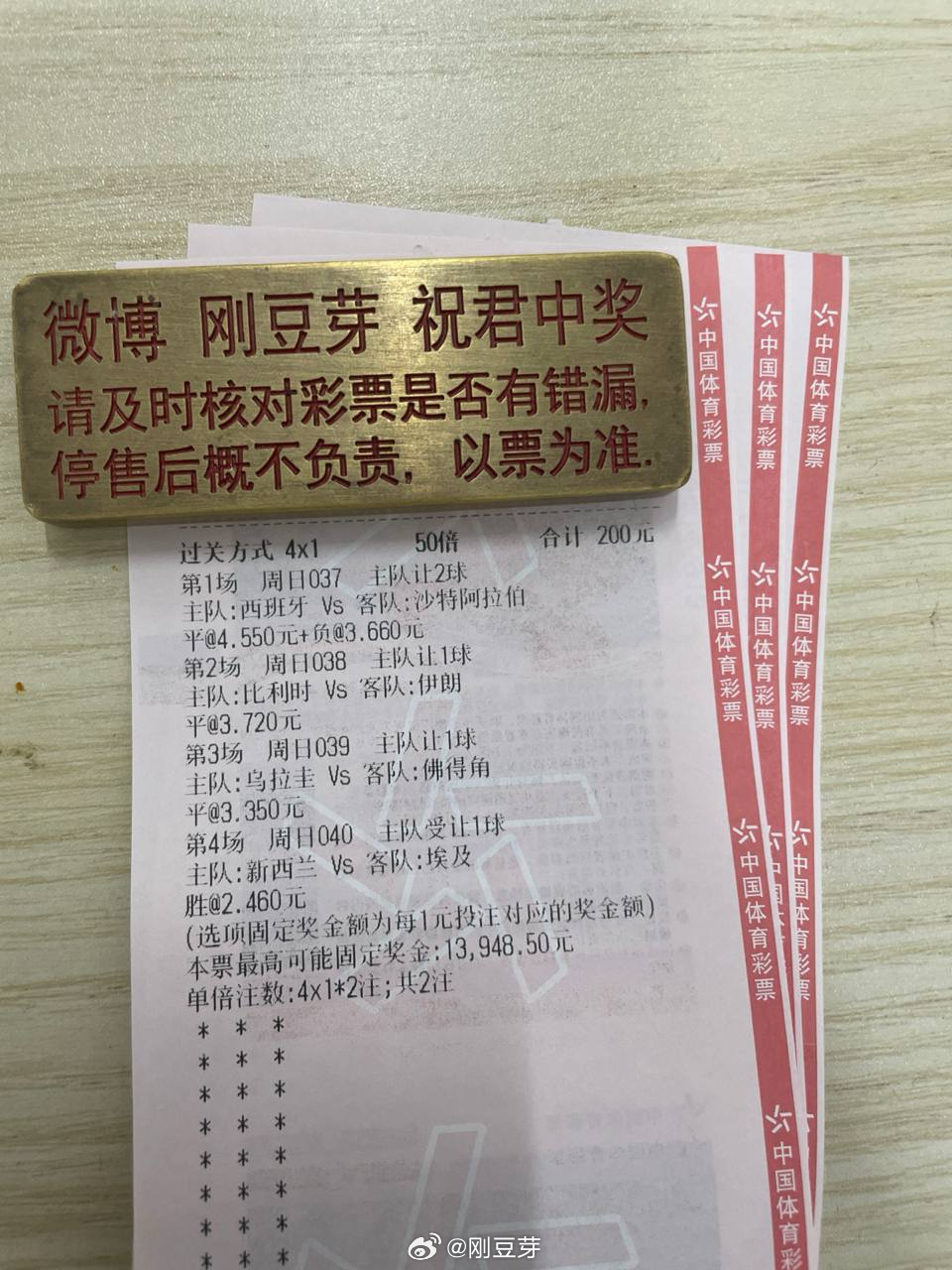 西班牙还会不会演 ，兄弟们！赛事：世界杯037球队：西班牙vs沙特阿拉伯风向：让