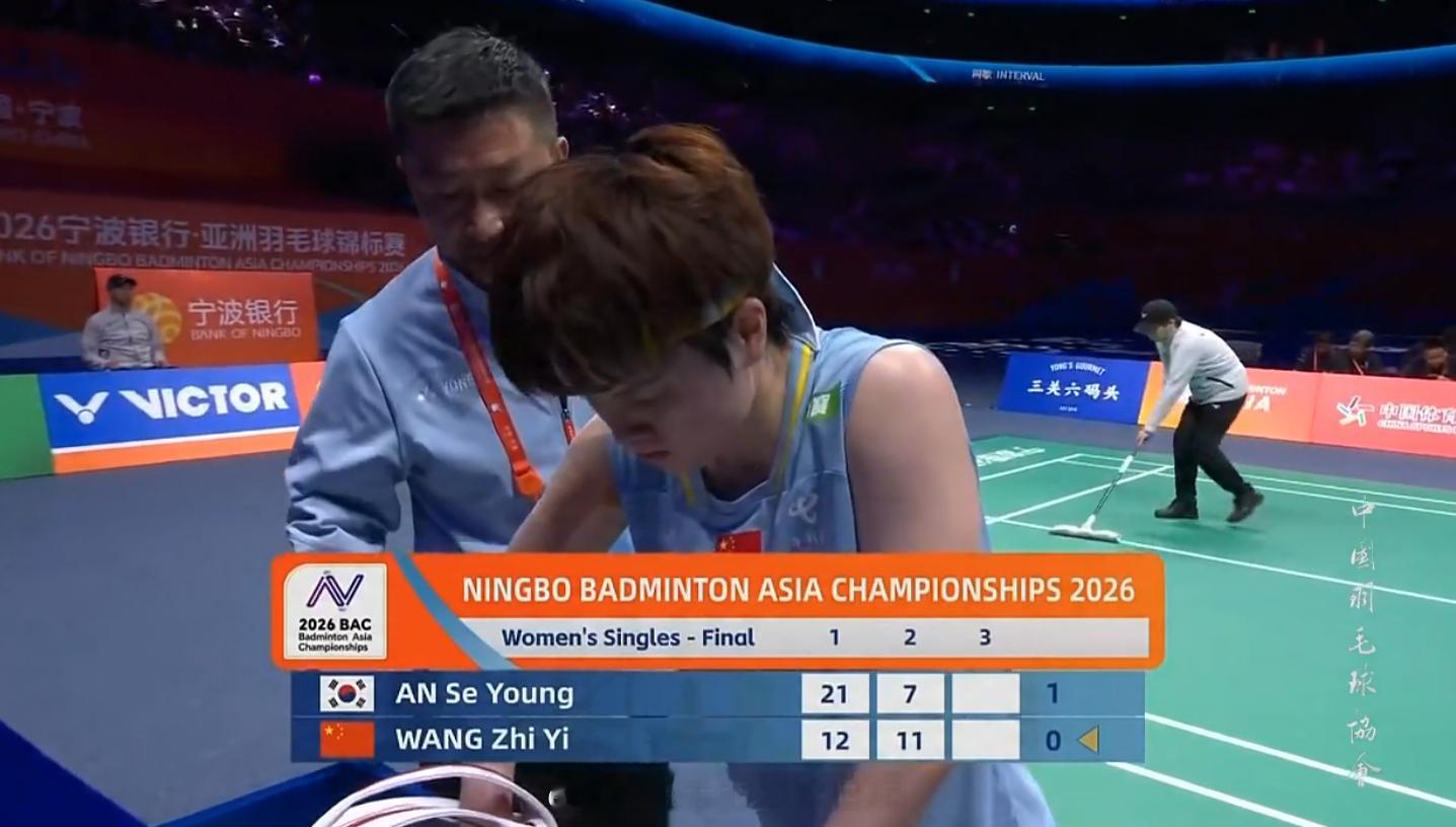 女单 决赛 安洗莹(1) 21-12 7-11 王祉怡(2)2026年羽毛球亚锦