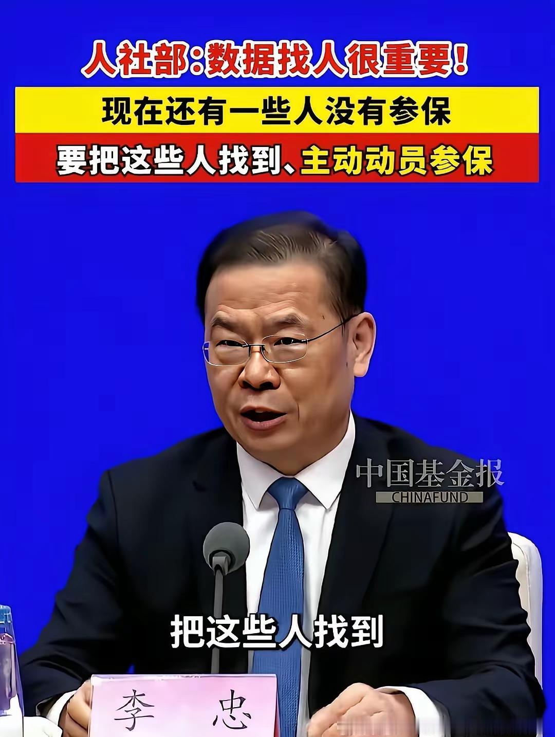 灵活就业人员全国有几千万，这其中有很多都是上有老下有小的，打工挣那点钱紧够维持家
