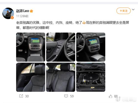 老车有老车的魅力，新车有新车的舒适 