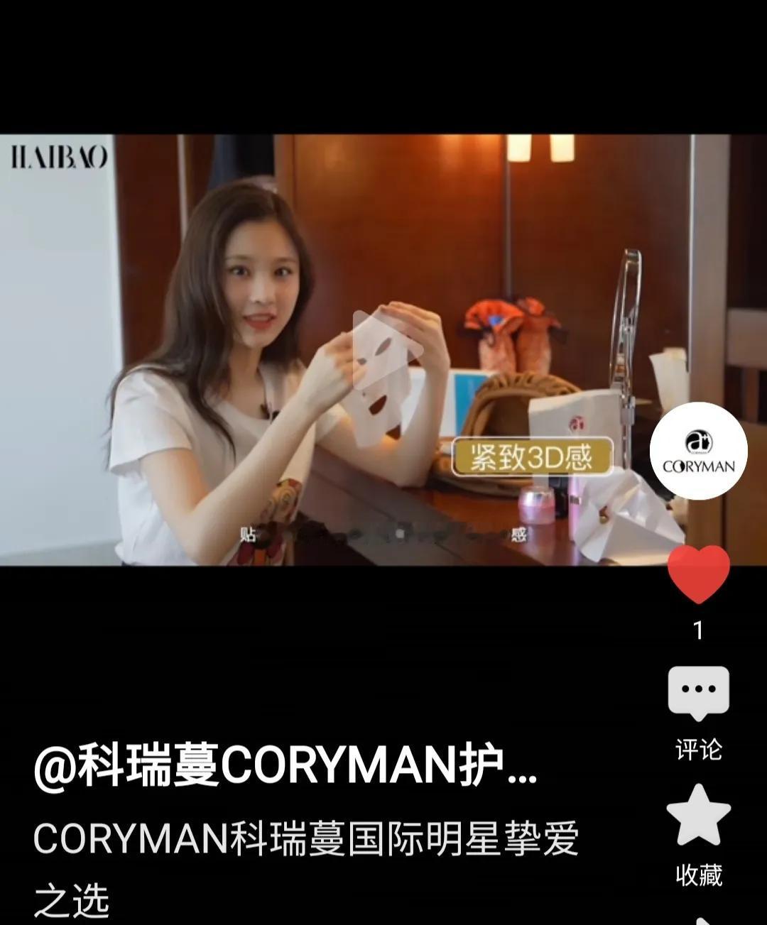 张慧雯的颜值太扛镜头了，摄影师拍她都不用特意找角度。
更难得的是气质好，俏皮而不