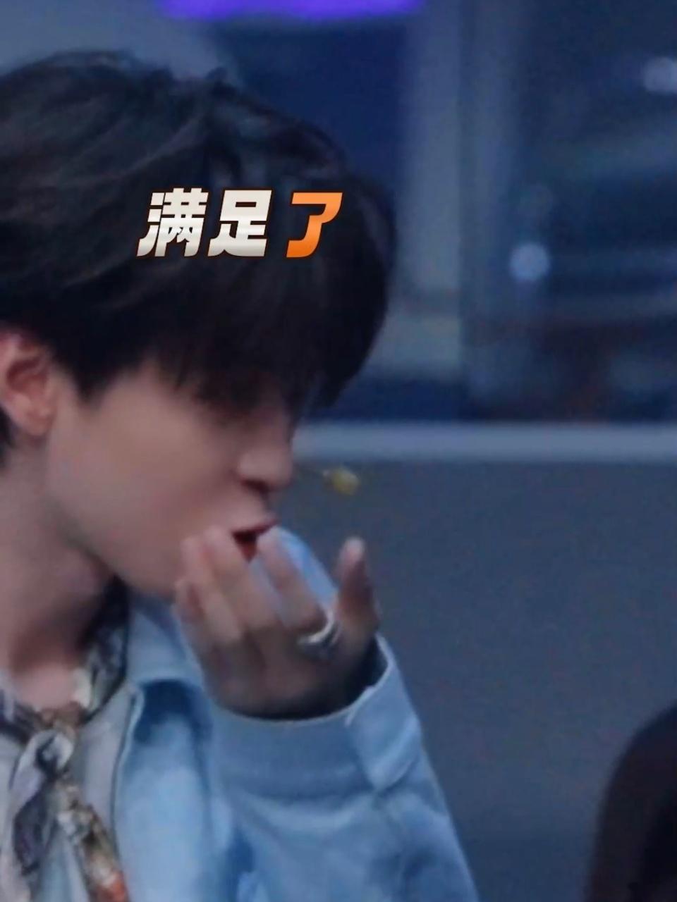 马頔不行不行何浩楠不好不好天才厨人 马頔的“不行不行”传染到何浩楠了！烤串递过来