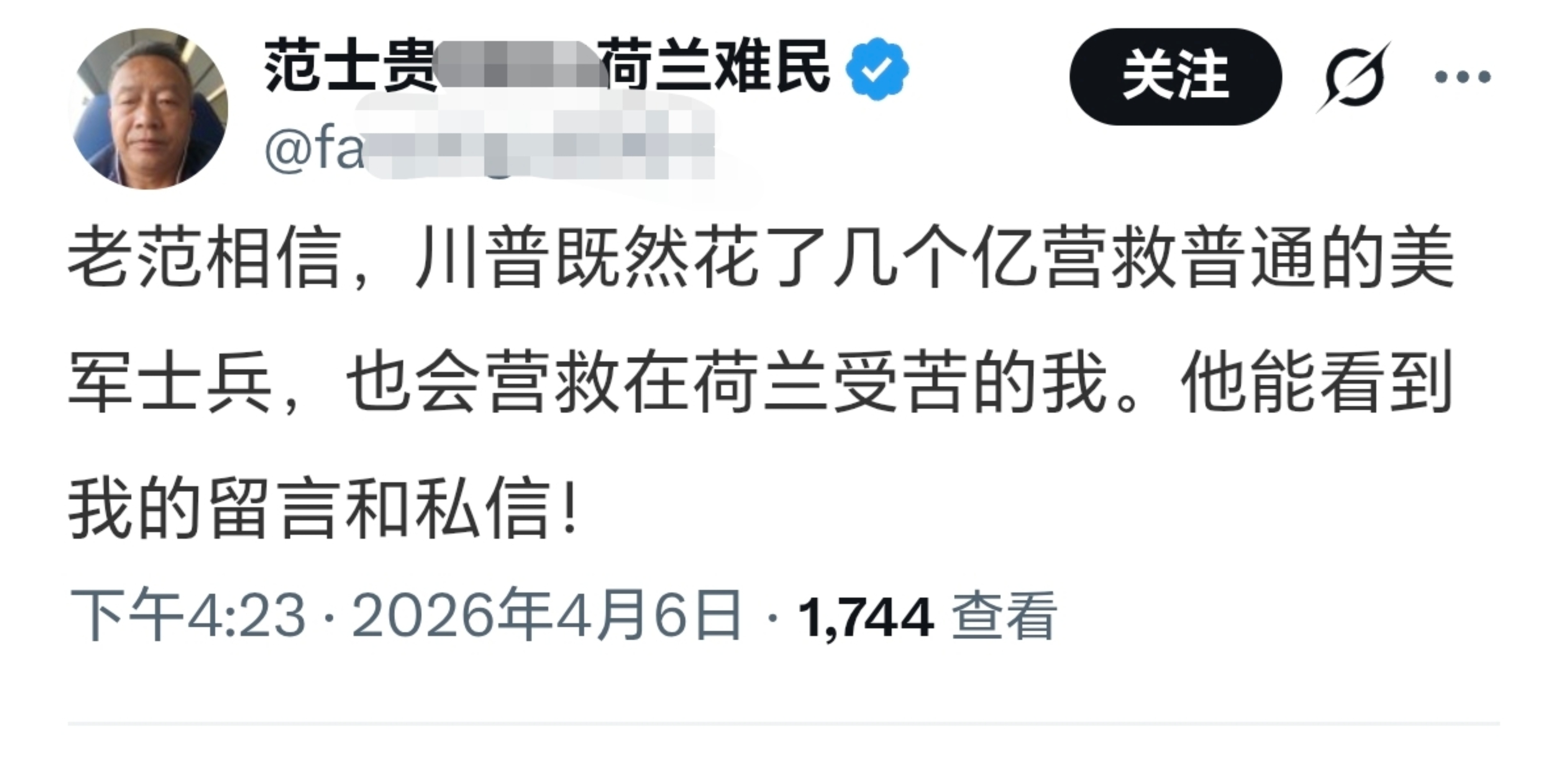 哈哈哈哈哈哈哈哈哈哈哈哈哈哈！ 