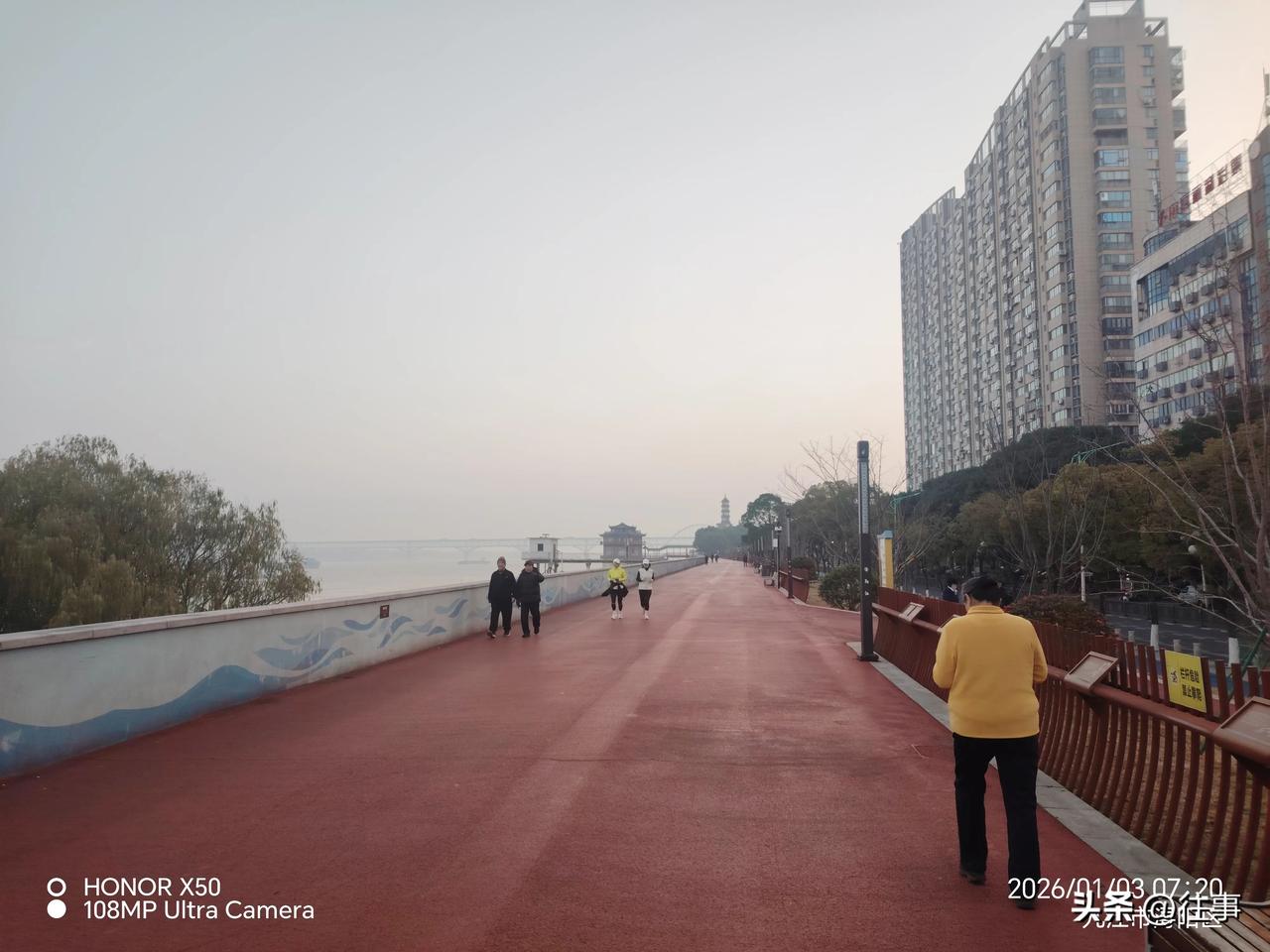 记录我的20262026年1月3日坚持每天坚持晨练打卡