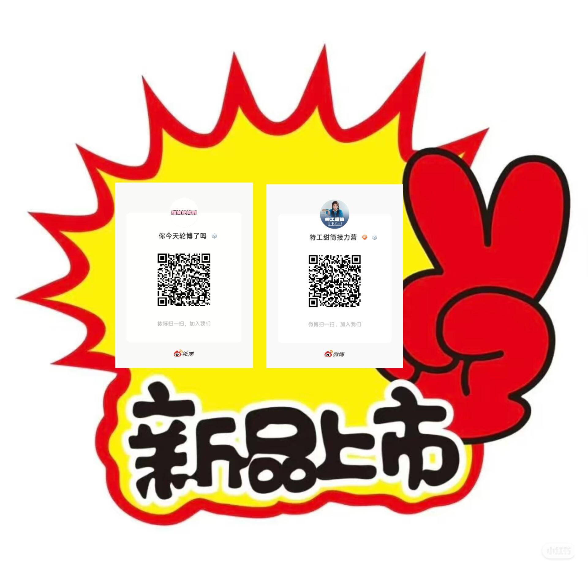 亲爱的彤丝，孤身为爱冲锋的日子该落幕咯⚔️⬇️轮博👉你今天轮博了吗增评赞👉特