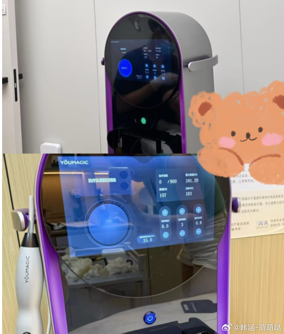 当代垮脸自救指南个性化舒适抗衰   YOUMAGIC舒立缇全新一代射频抗衰科技【