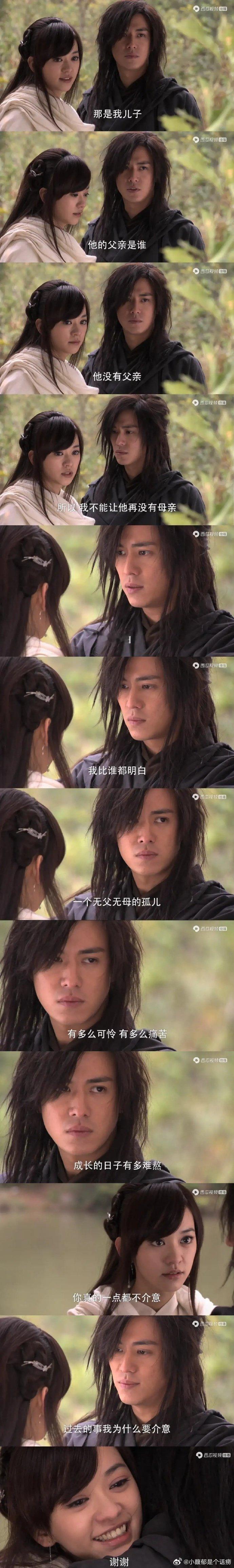 现在上哪找这样的男主[允悲]格局超越了杨过 ​​​