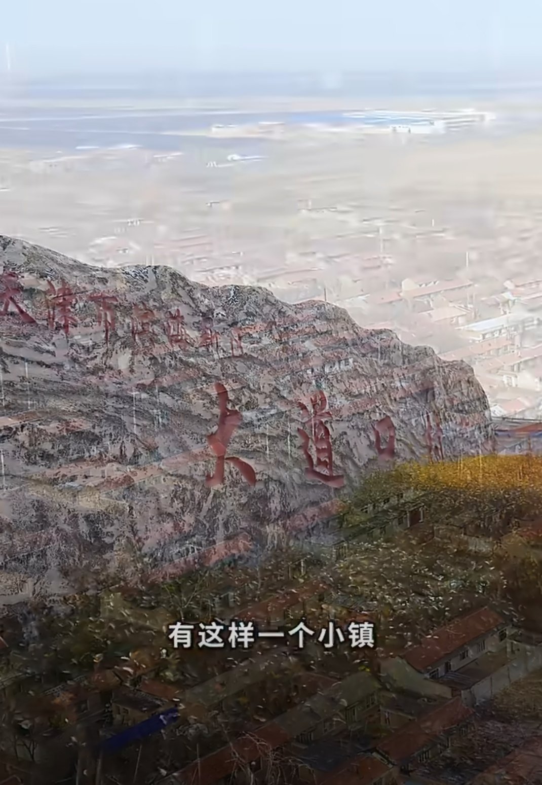 天津小镇生产了全国4成巧克力天津太平镇嘛，很久就知道了，这个地方很有名，不仅生产