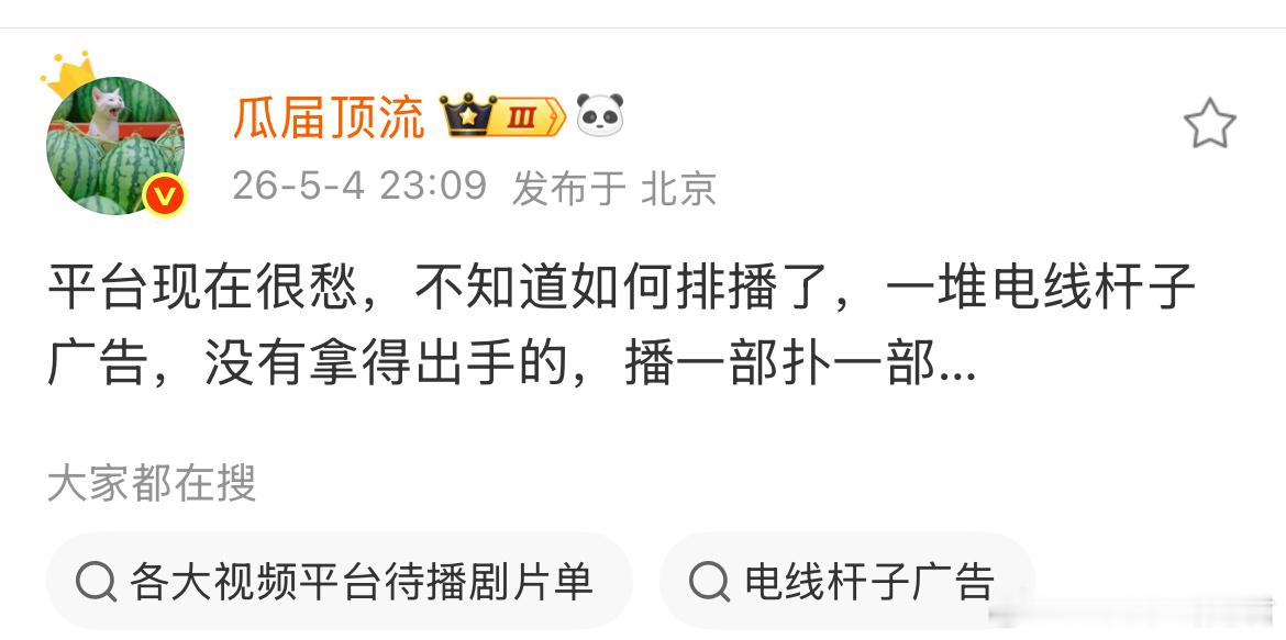 拍点历史剧呗！古偶看腻了，不管是长剧还是短剧没有一点想点开的欲望