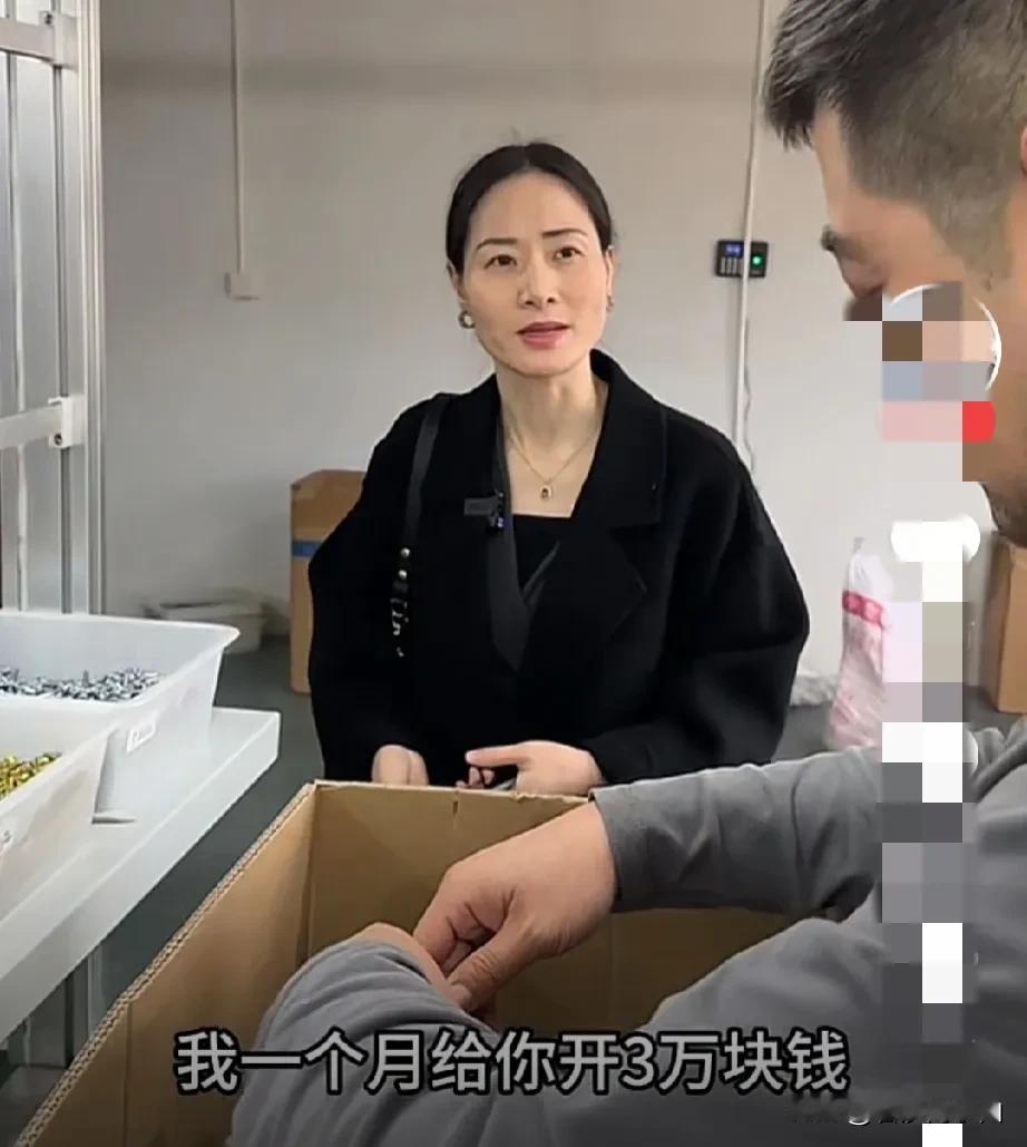 女老板花3万招了一个男经理，然而她却发现，员工们经常去外面偷懒抽烟，男经理在帮员