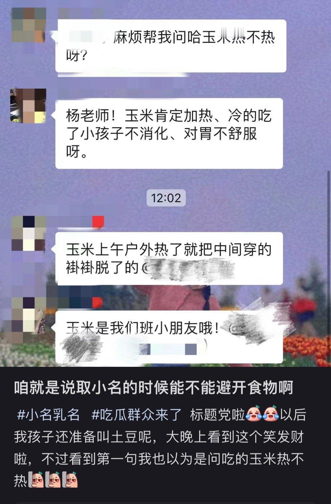 哈哈哈哈哈哈哈哈哈哈哈哈哈哈哈哈哈 ​​​