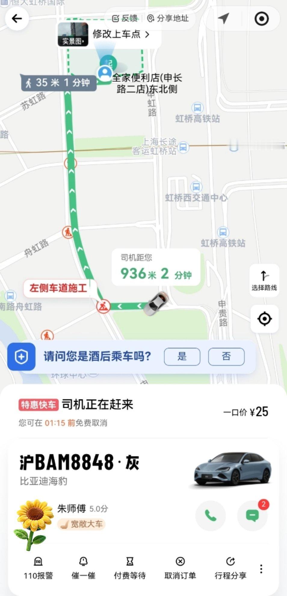 Monki不吃压力解说Gg[超话]电竞夏日营业中 在BLG粉丝眼里这车是不是得原