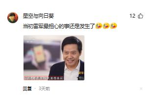 意外！小米汽车上周新增订单1.2万，车企:为啥感觉小米卖车很容易，别人很难？网友