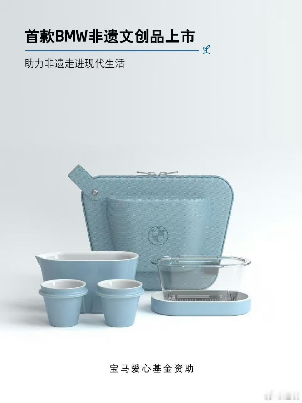 评论+关注，抽宝马非遗龙泉青瓷旅行茶具[666] ​  ​​​