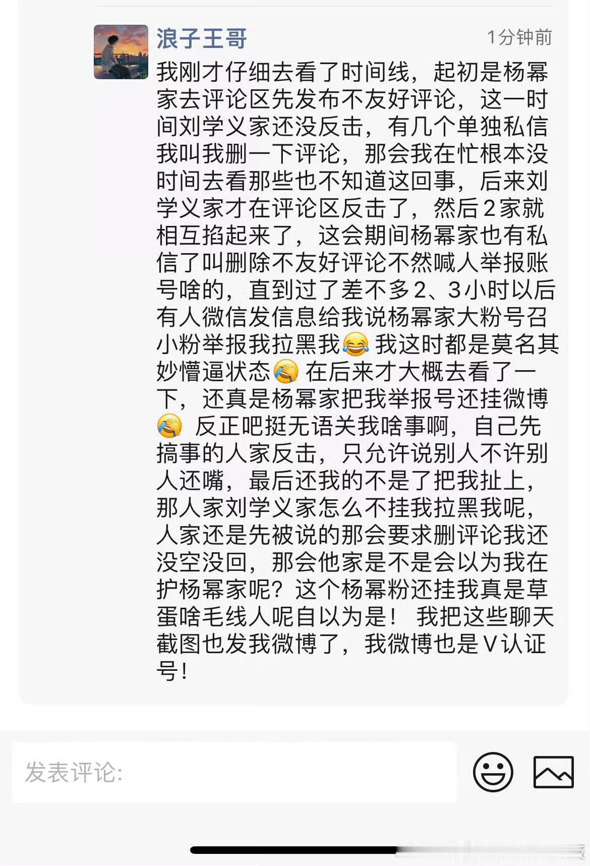 江山大同 女主丝挂黑代拍搞人家耗子拍是何意味？代拍拍男女主同框路透不是正常基操吗