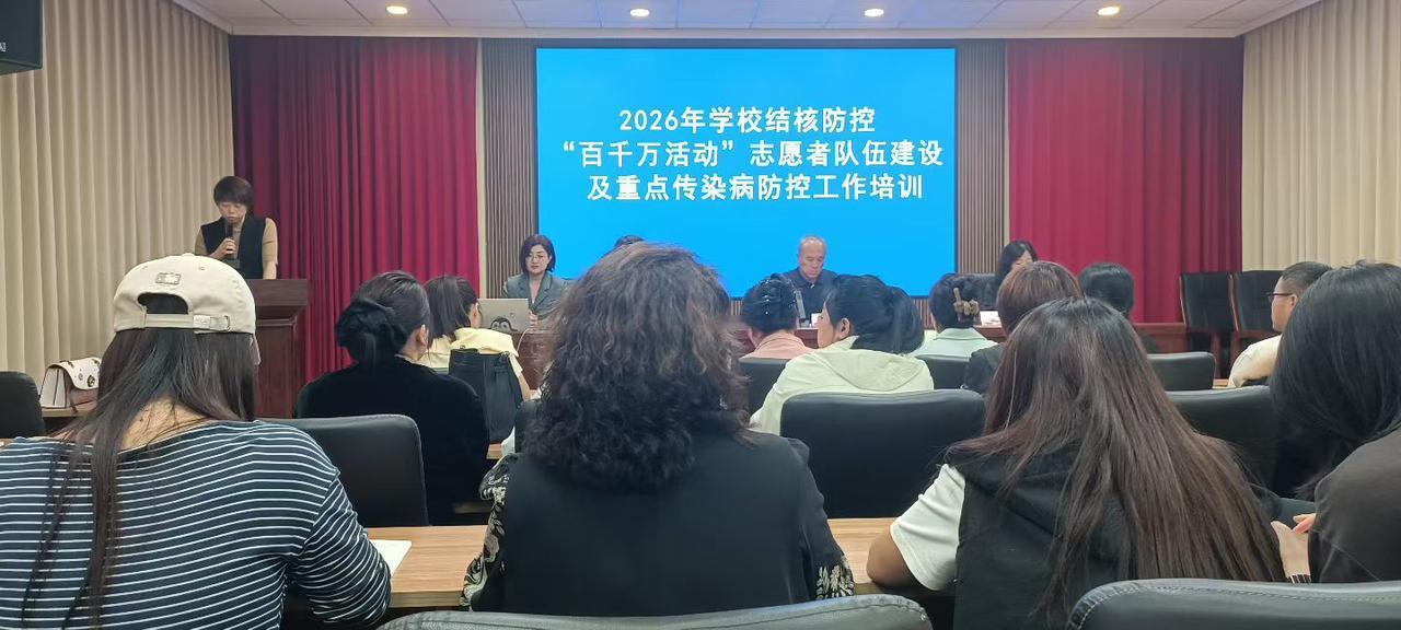 2026年学校疫情防控培训，百千万活动志愿者队伍建设