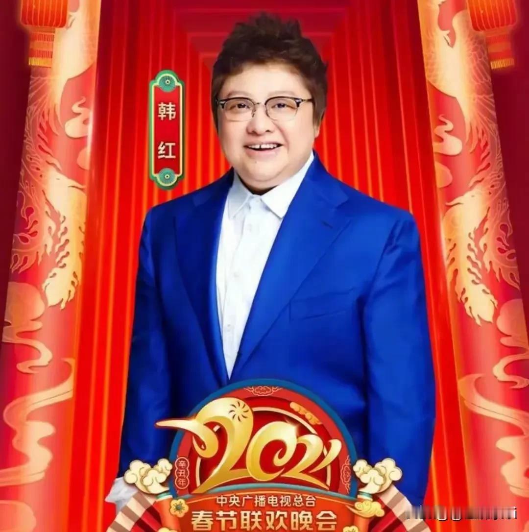 韩红是个歌唱家，作曲家，慈善家，她说，我从来真的都没觉得中国的明星算真正的明星。