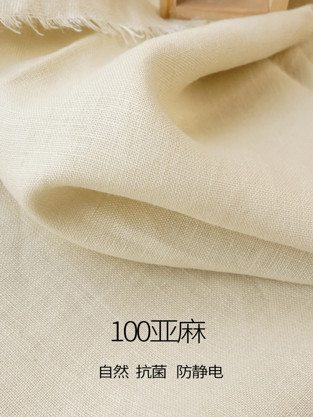 亚麻，面料界的“宝藏灰姑娘”