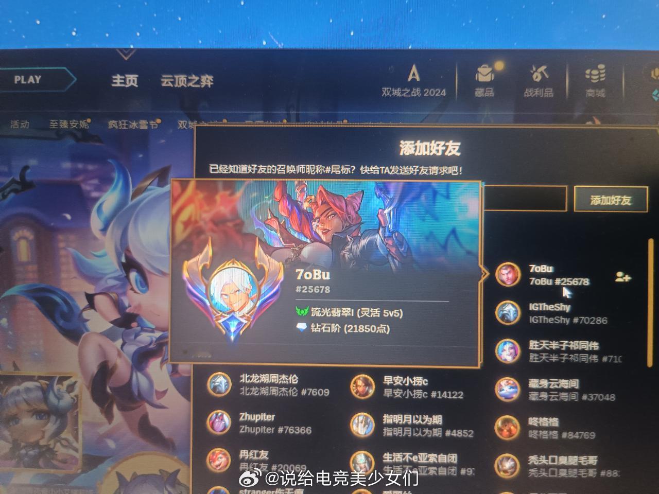 投：我找不到其他途径了 不知道大家在哪里交流信息  我被人白piao了五个小时的