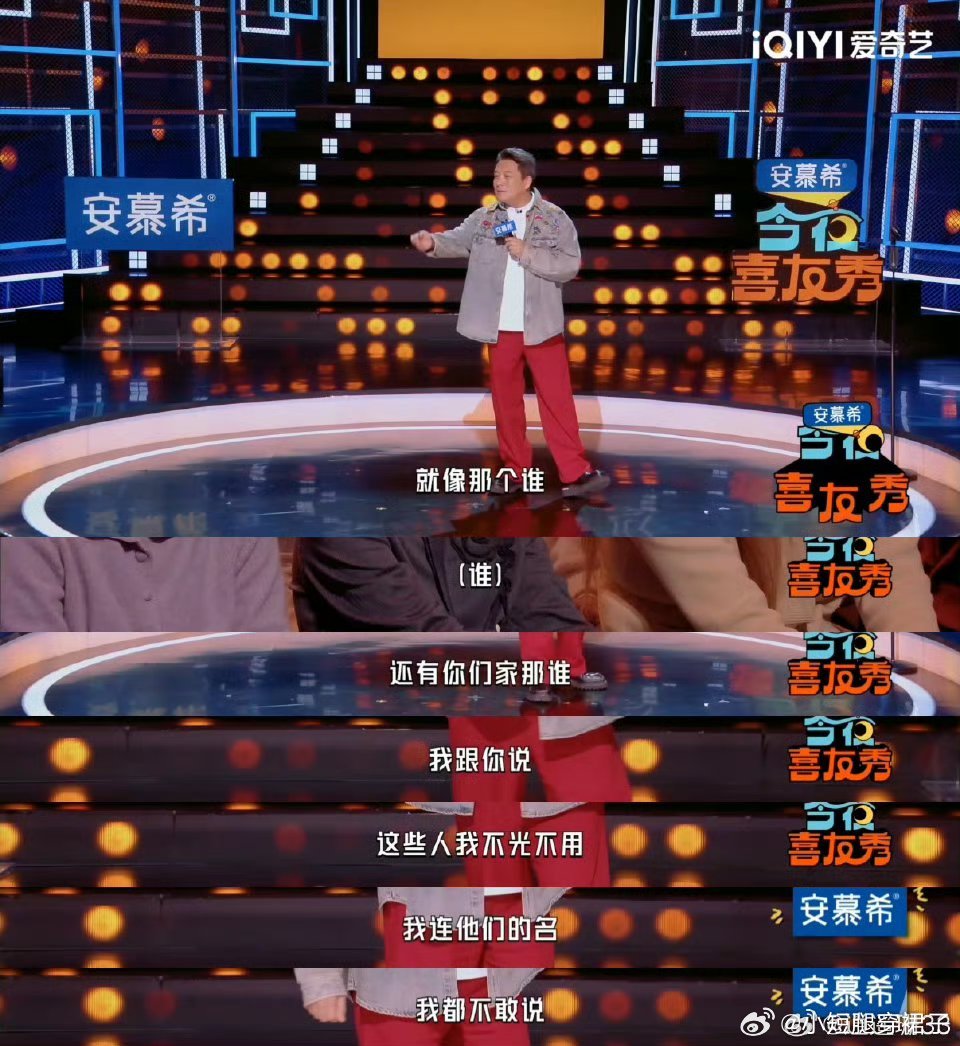 郭靖宇我绝不用流量 郭靖宇第一次去脱口秀就嗨翻了！聊流量演员句句大实话，还和观众