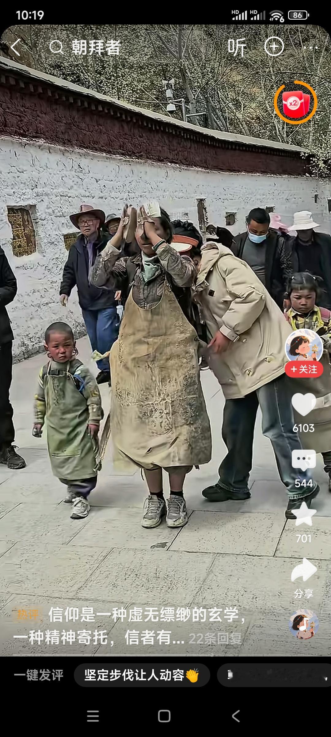 磕长头是藏传佛教信徒一生必做之事，既彰显了信徒对佛教的虔诚，也能为自己和家人祈福