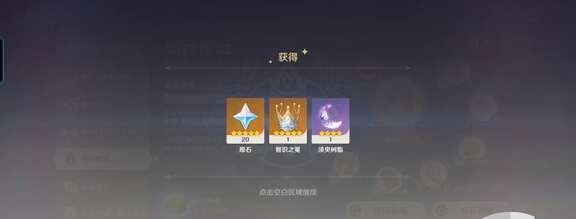 开盲盒2.0
玩了一年多崩铁，今天才发现不可知域的入口。。。。我说怎么老感觉怪怪