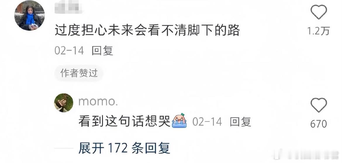 “文字的力量总是那么的震耳欲聋” ​ ​​​