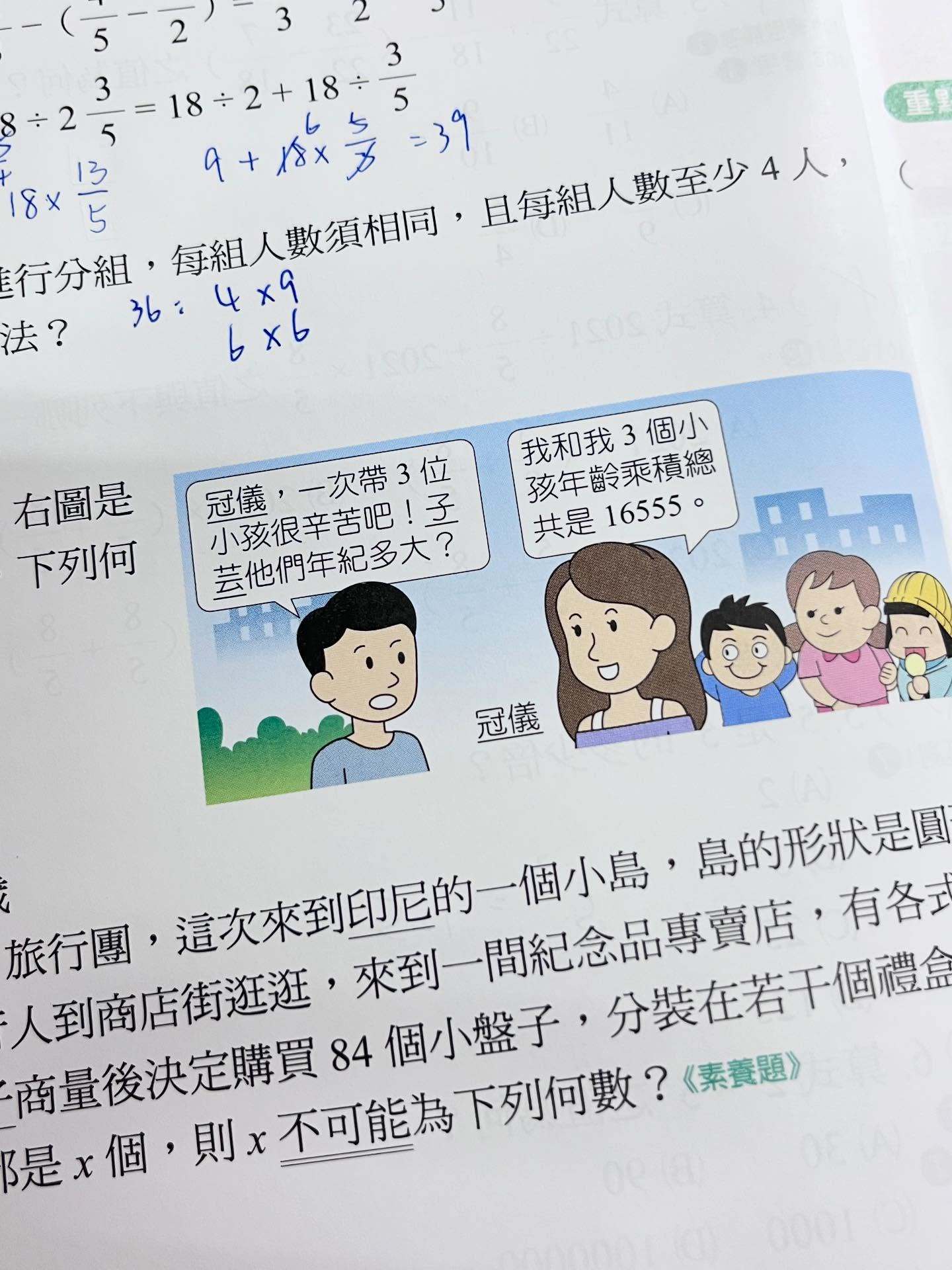 冠仪 你这样会没人想跟你聊天哦meme ​​​