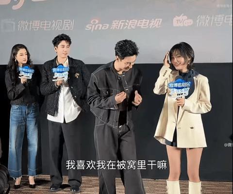 邹元清冷纪元你俩有点暧昧了生逢其时曹思被齐智问懵了追剧团游戏环节笑点与糖点并存✨