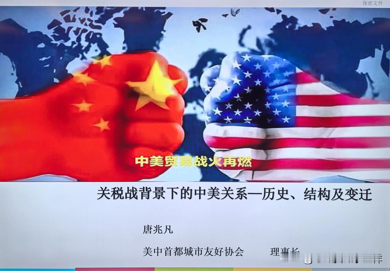 醍醐灌顶
​        昨天外资银行协会在京举办例行的午餐峰会，在下混进了他
