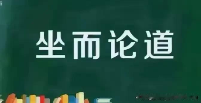 当然没有，肯定没有，过去、现在以及将来也不会有，说XX或XXX是世界“排坛第一人