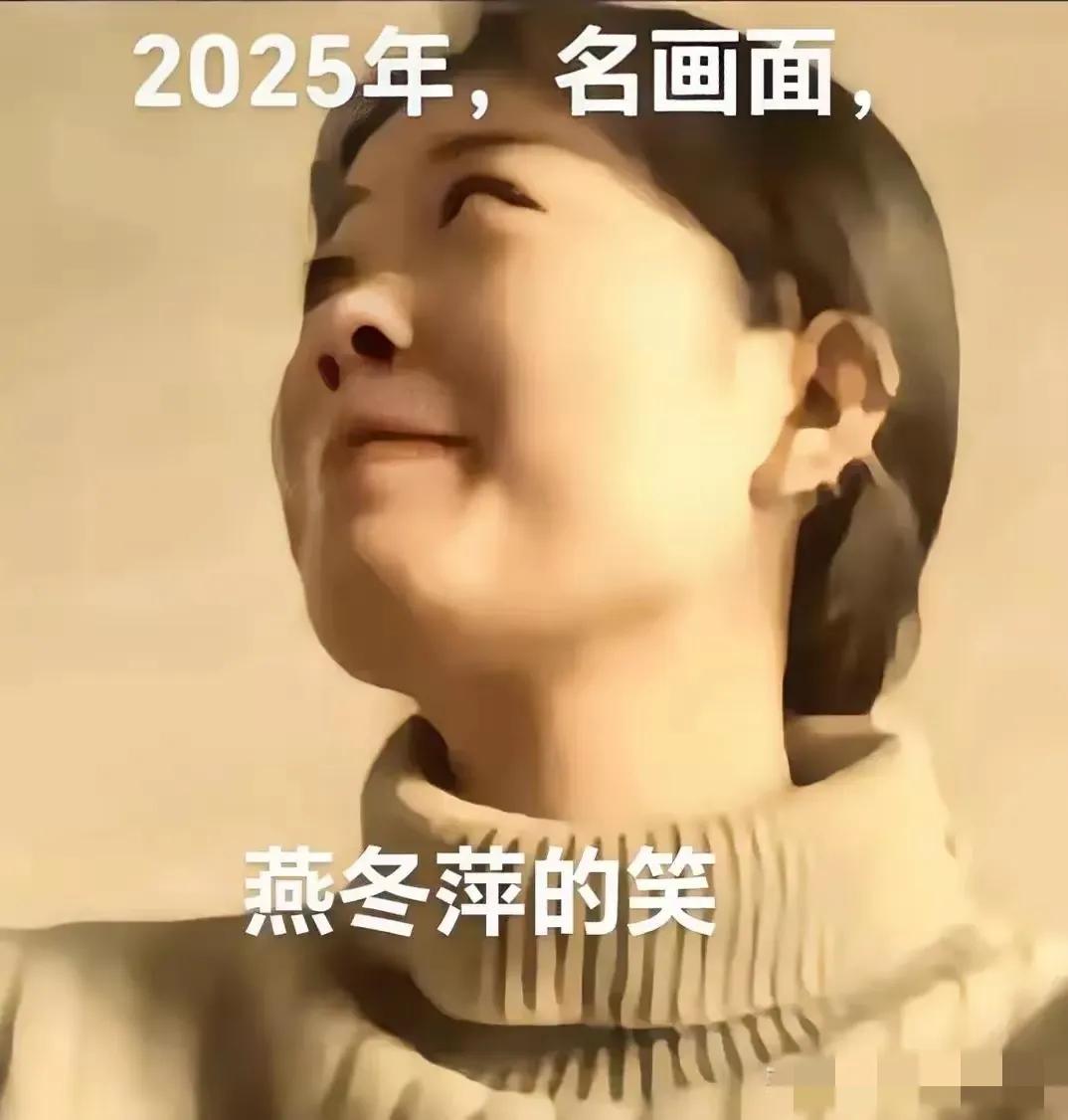 左边是法庭微笑女-燕冬萍，
右边是敲诈前夫女-翟欣欣。
左边是在北京送外卖的外卖