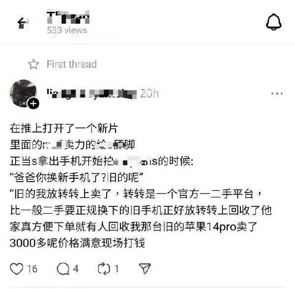 [允悲] 图见群。 ​​​