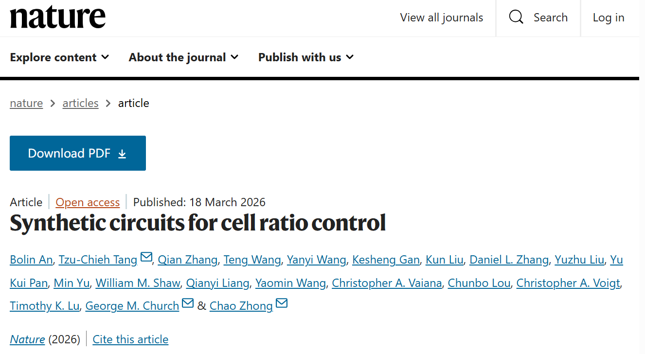 中外科学家成功构建可编程细胞分化与比例控制平台