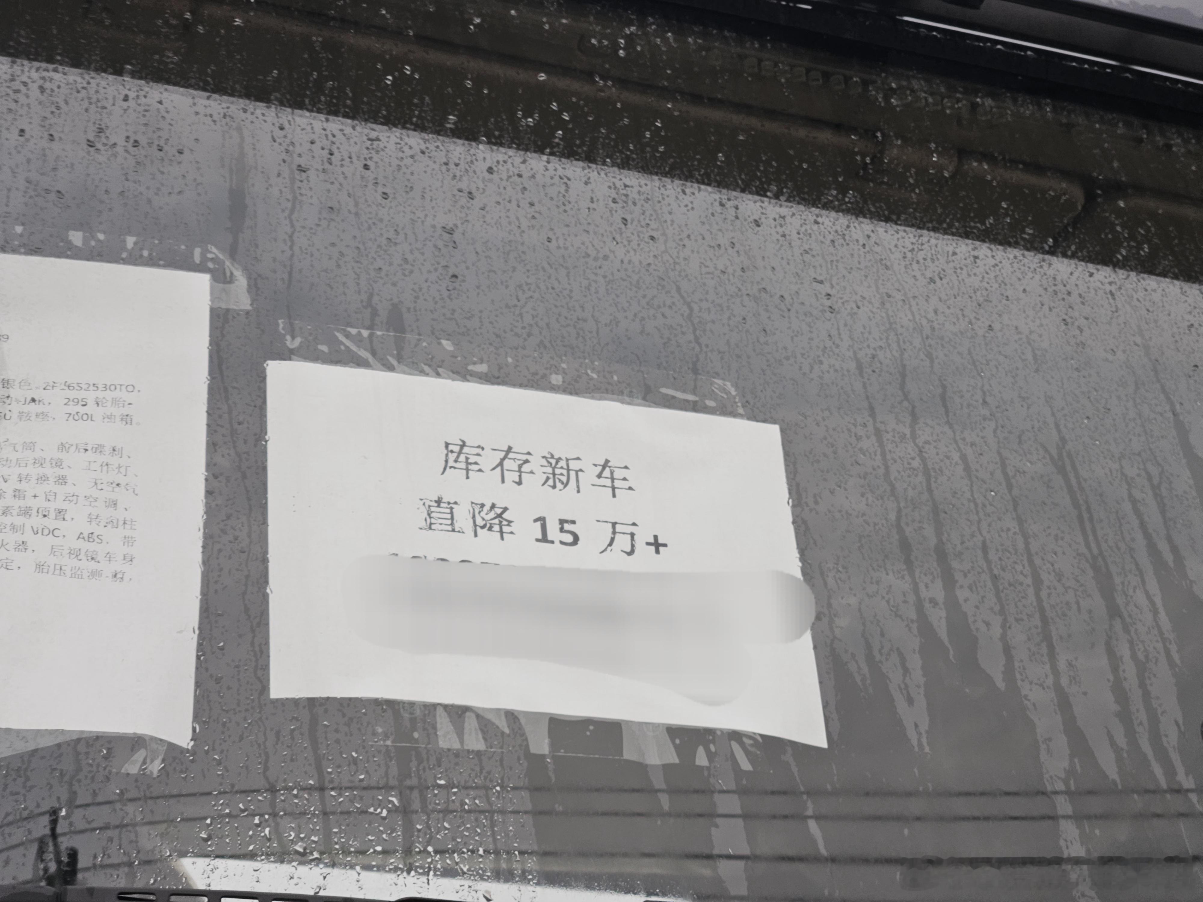 [允悲]降价15万只是开始，不是结束。现在日韩卡车品牌在国内基本上凉凉成定局了。