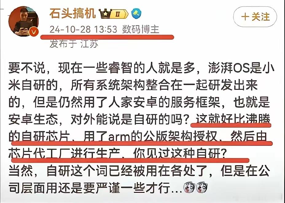 双标玩的6！好话坏话都是他说的！ ​​​