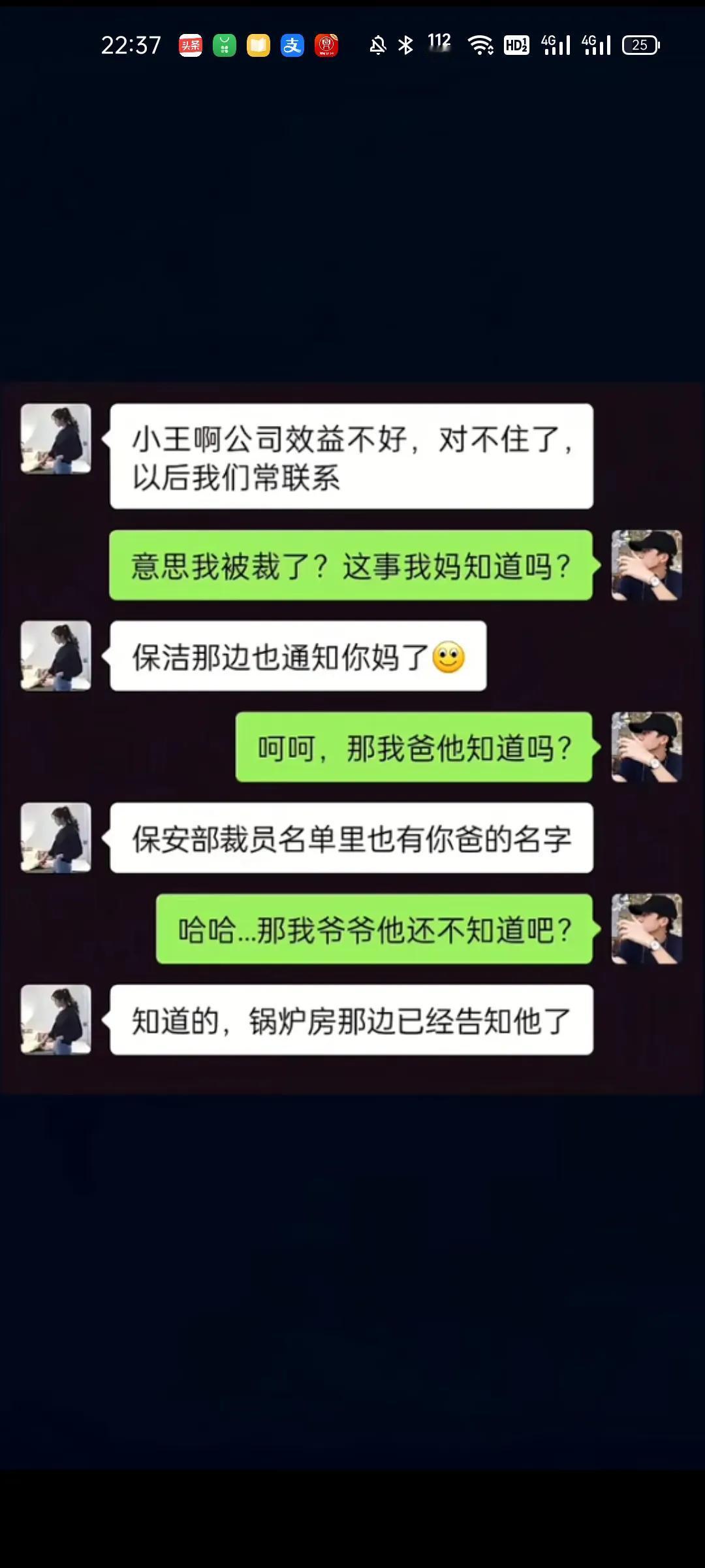 一锅端啊