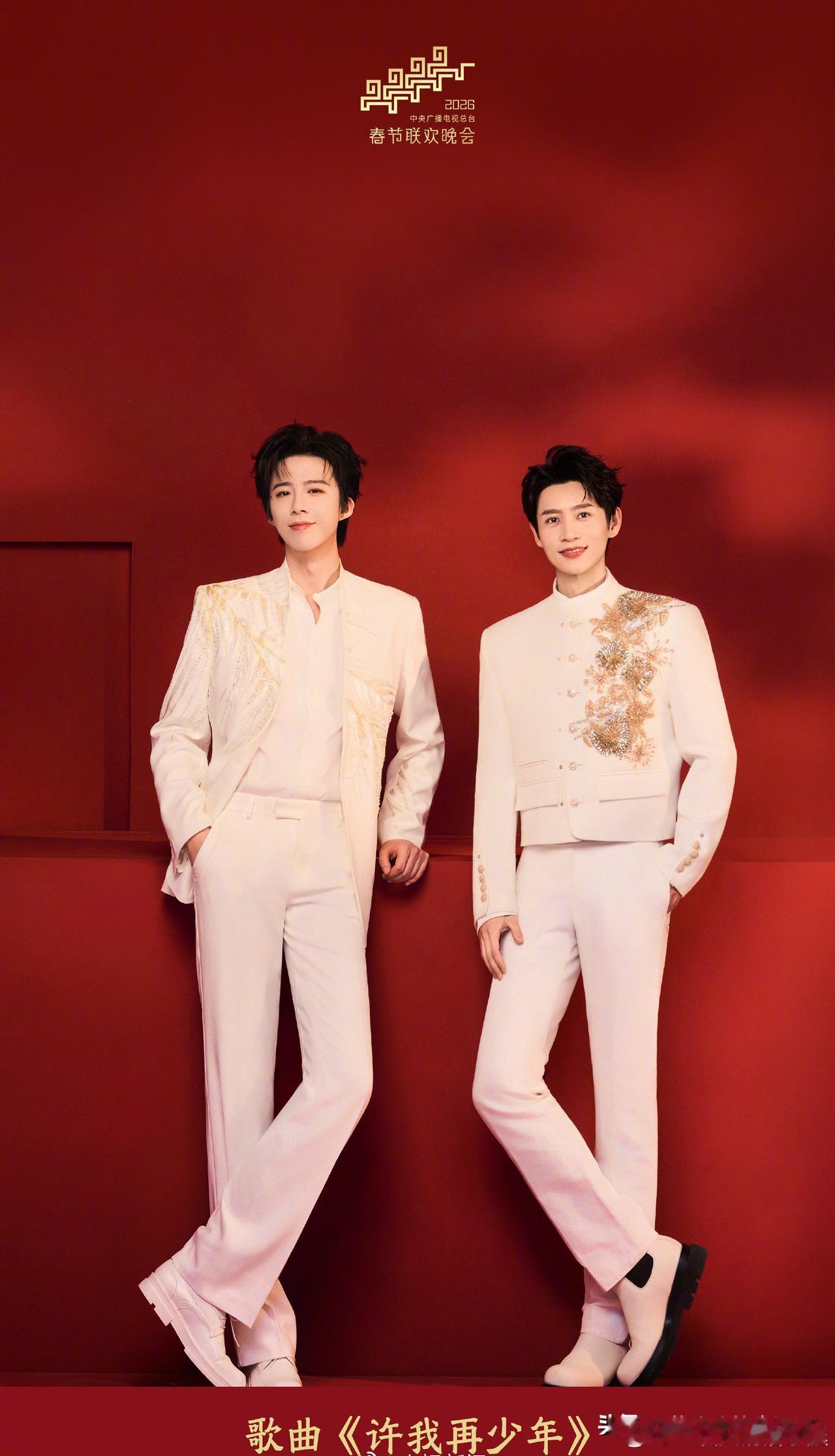 @魏晨 @摩登兄弟刘宇宁 ，歌声里的热忱直击心底，愿你我都能守住那份少年意气，心