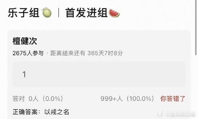 檀健次成电影🥜了吗，下一部《以戒之名》 