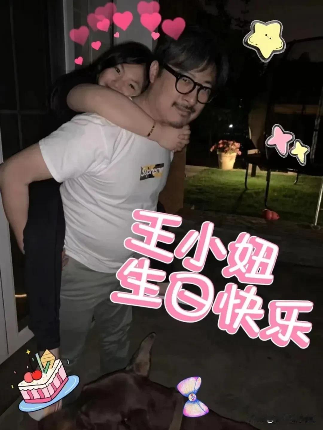 李湘与前夫王岳伦为共同的女儿王诗龄庆祝15岁生日，两人虽已离婚，但在社交平台上默