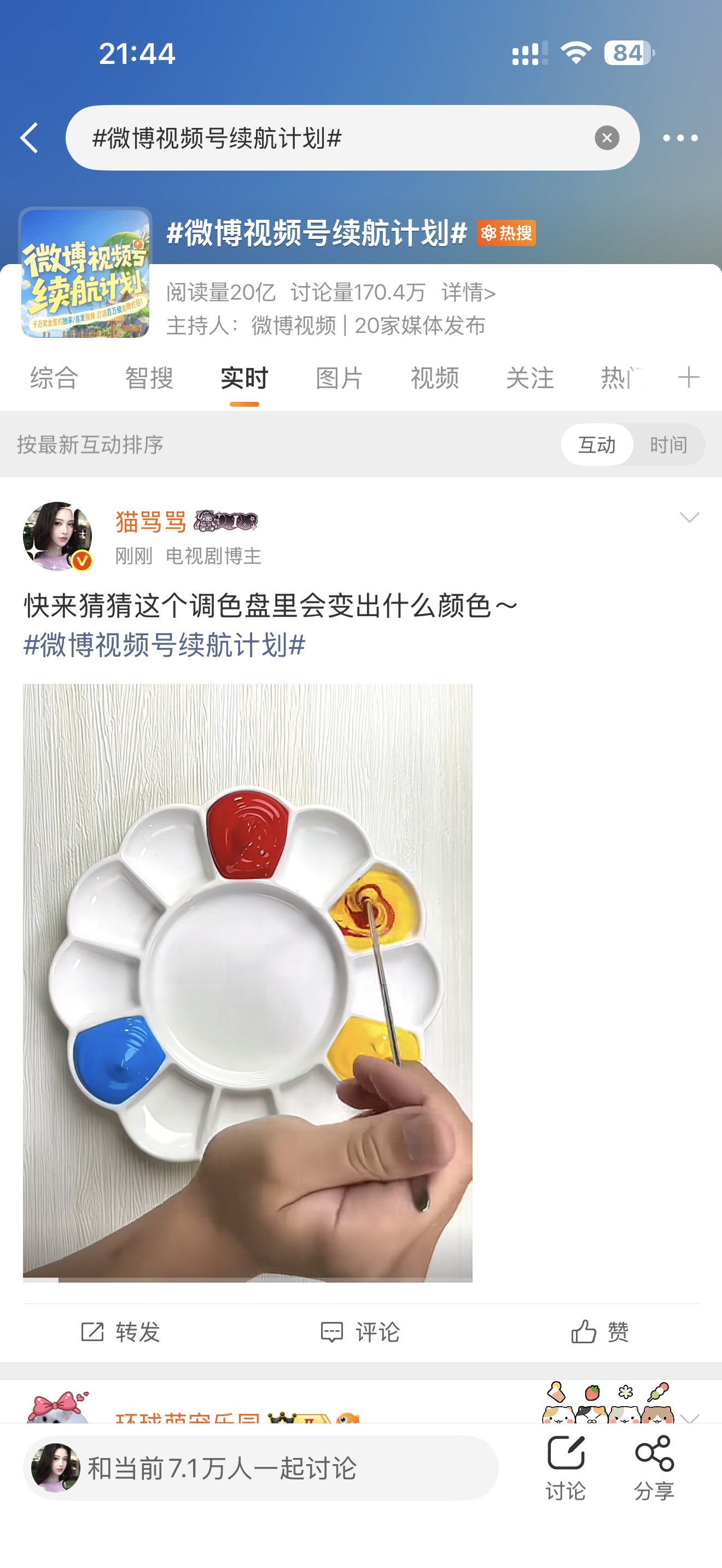 这波给到ss一个夯，连发带ct的都没掉👍 