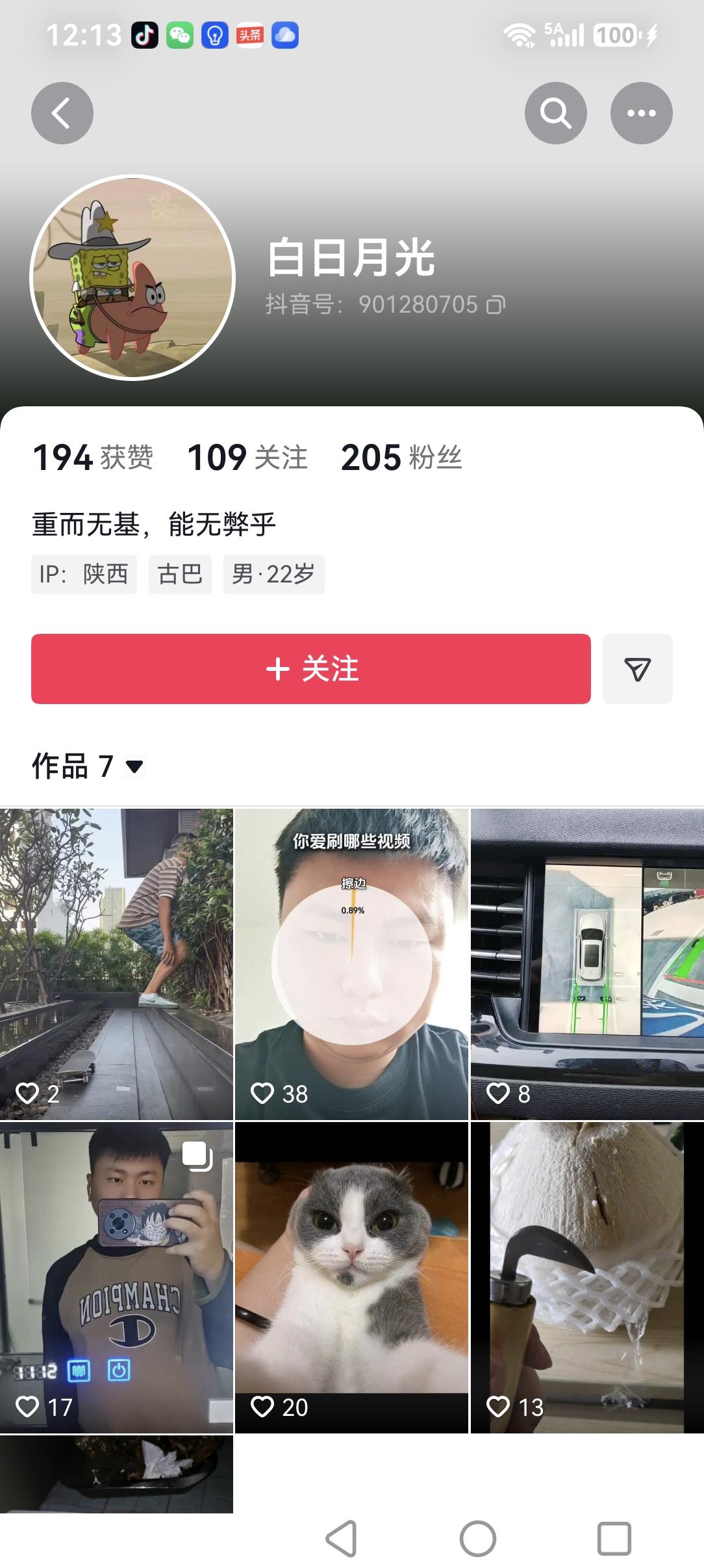 湖南老表出来接锅
麻辣烫女孩事件