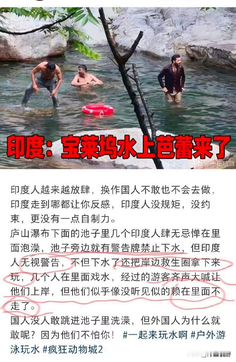 为什么这么多印度人了
感觉突然间
在中国
看到很多印度人
为什么会有这么多印度人