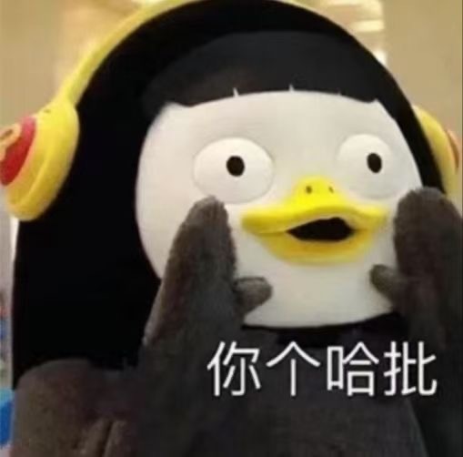 员工已读不回负责人凌晨爆粗口 不是都显示已读了还要干啥，没已读的半夜打电话叫人看