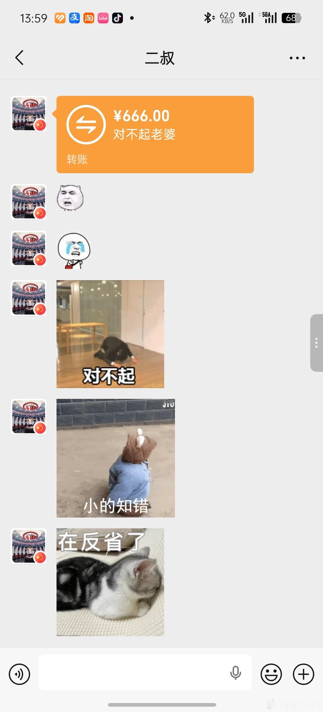 昨天家属抛弃我和朋友聚餐，我一怒之下把他拉黑了，结果，一直到他回家都没发现我拉黑